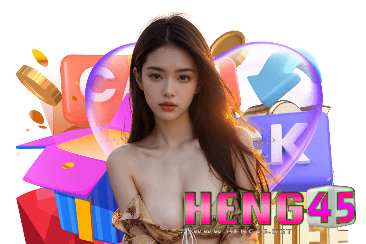 heng45 สมัคร